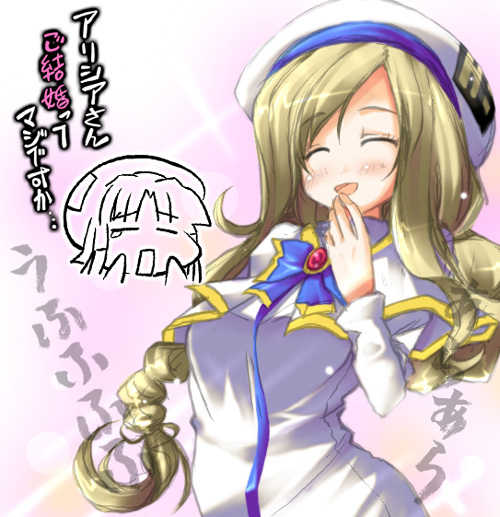1girl :d ^_^ ^o^ alicia_florence aria beret blue_bow blue_bowtie blush bow bowtie braid brooch closed_eyes dress gem hat jewelry long_hair long_sleeves low-tied_long_hair open_mouth pink_background simple_background single_braid smile solo text tied_hair translation_request upper_body utsurogi_angu very_long_hair white_dress