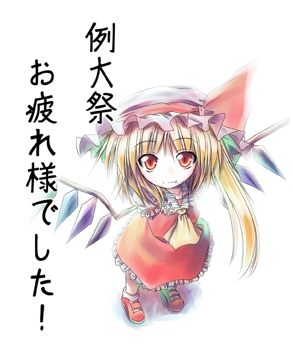 1girl aozora_market blonde_hair convention_greeting fang female flandre_scarlet from_above looking_up reitaisai slit_pupils solo touhou translation_request wings