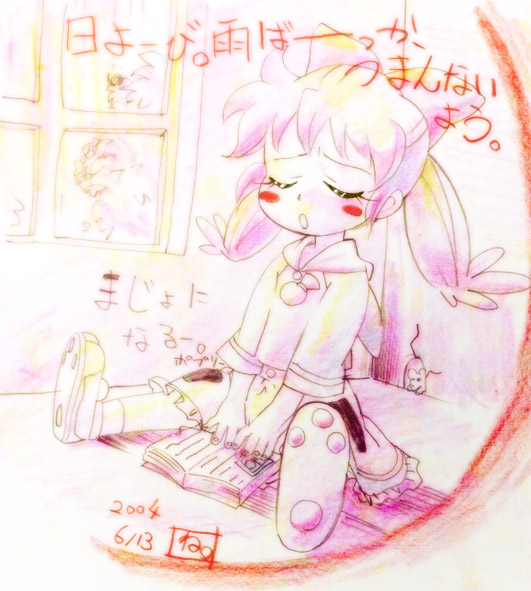1girl 90s between_legs blush_stickers book bow character_name closed_eyes dated fingernails fushigi_mahou_fun_fun_pharmacy hair_bow hand_between_legs mouse neibii open_mouth paw_shoes popuri popuri_(fushigi_mahou_fun_fun_pharmacy) shoes signature sitting sketch skirt snail solo tree twintails window