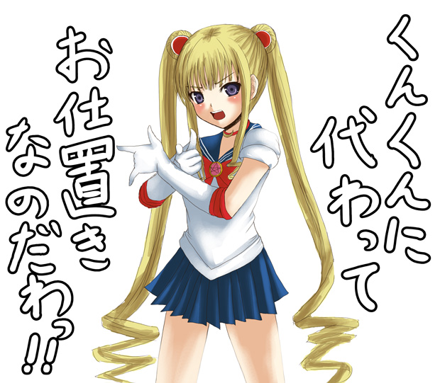 1girl \m/ bishoujo_senshi_sailor_moon blonde_hair blue_skirt bow chiko_(artist) chiko_(kanhogo) cosplay magical_girl parody red_bow rozen_maiden sailor_moon sailor_moon_(cosplay) shinku skirt solo translated tsuki_ni_kawatte_oshioki_yo tsukino_usagi_(cosplay) twintails