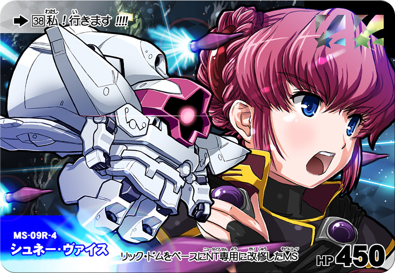 blush char's_deleted_affair char's_deleted_affair chars_deleted_affair furigana gundam haman_karn kome_(le7) kome_(pixiv124689) mecha open_mouth pink_hair rick_dom rounded_corners sd_gundam yone