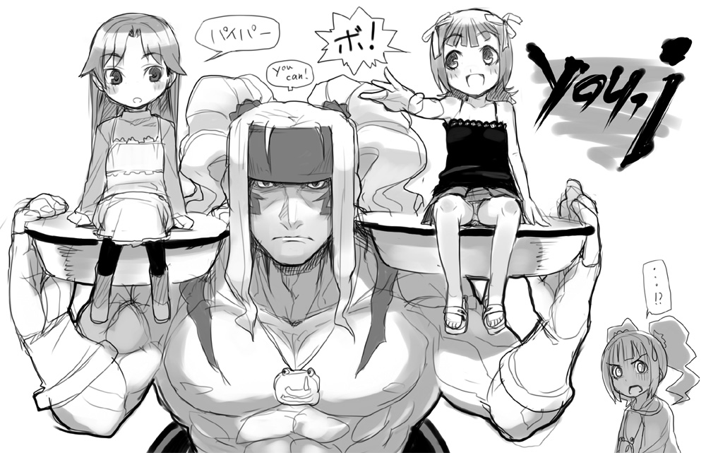 1boy 3girls :d alex_(street_fighter) amami_haruka bangs capcom collarbone crossover idolmaster kisaragi_chihaya long_hair looking_at_viewer monochrome multiple_girls muscle open_mouth over_shoulder parted_bangs shue sitting size_difference smile street_fighter takatsuki_yayoi tray very_long_hair