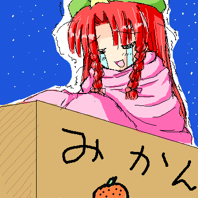 1girl blanket box braid closed_eyes crying female hat hong_meiling lowres mikan_box redhead solo tears the_embodiment_of_scarlet_devil touhou translated trembling