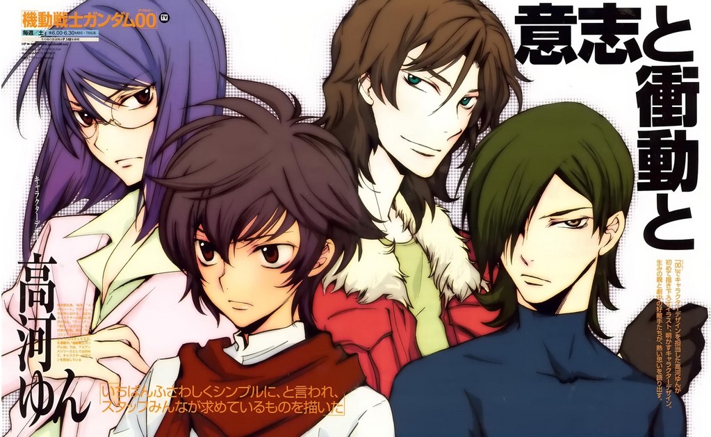 4boys allelujah_haptism black_hair brown_eyes brown_hair glasses gloves green_eyes gundam gundam_00 hair_over_one_eye kouga_yun lockon_stratos male_focus multiple_boys official_art purple_hair red_eyes scan setsuna_f_seiei tieria_erde yun_kouga