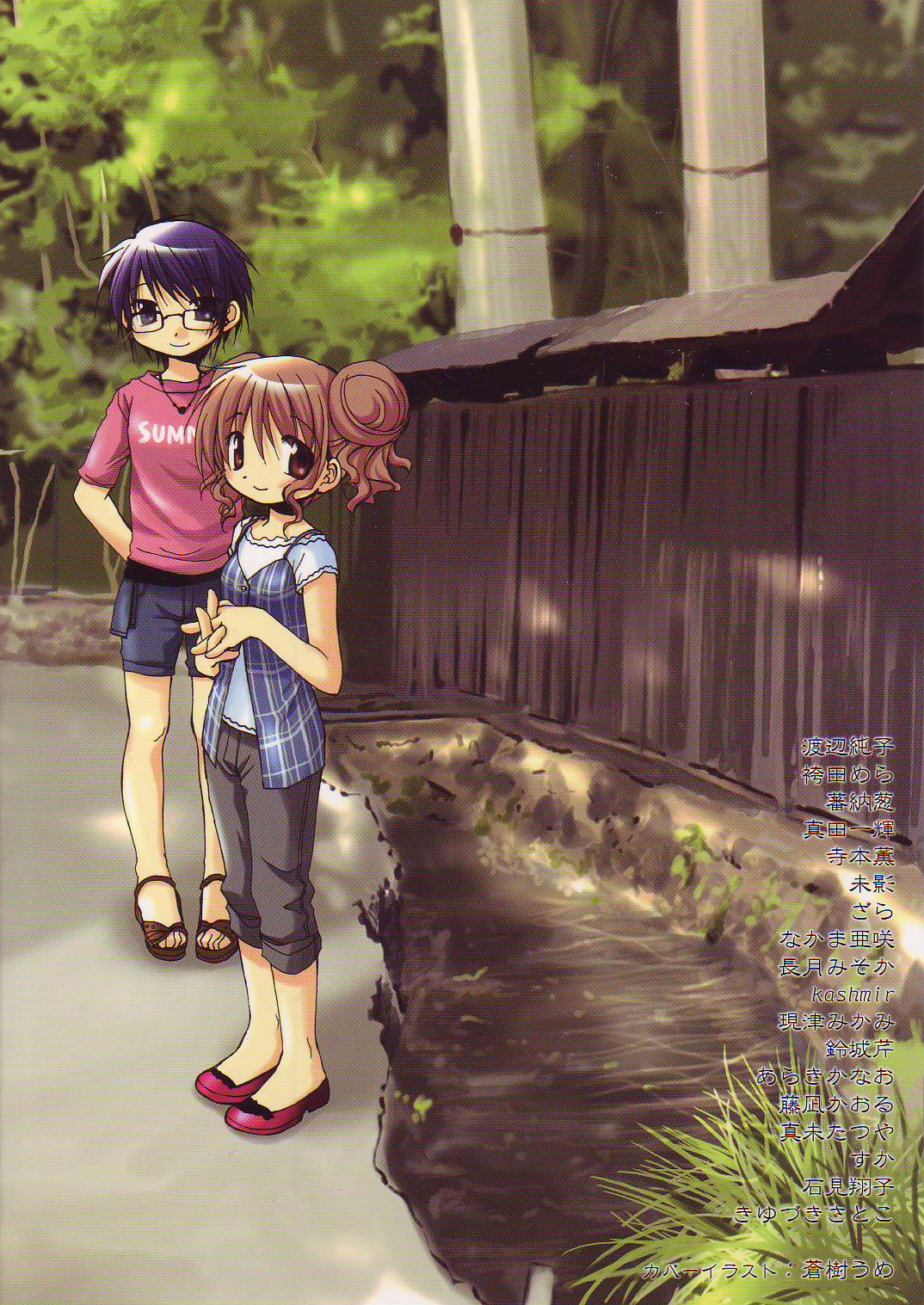 2girls blue_eyes blue_hair blush casual double_bun glasses hidamari_sketch highres hiro multiple_girls official_art pink_hair red_eyes redhead sae scan scan_artifacts short_hair shorts smile