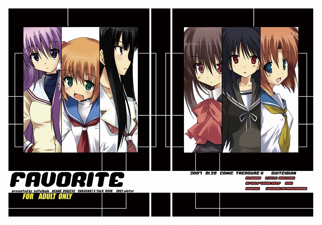 00s 2007 6+girls akane_souichi black_hair blazer blue_eyes bow brown_hair clannad cover cover_page crossover dated doujin_cover expressionless fang fujibayashi_kyou futami_eriko green_eyes hair_ribbon higurashi_no_naku_koro_ni kataoka_yuuki kimi_kiss lineup little_busters!! long_hair looking_at_viewer looking_away multiple_girls myself_yourself natsume_rin purple_hair rating red_eyes ribbon ryuuguu_rena saki school_uniform serafuku short_hair smile tokumi_yuiko very_long_hair yatsushiro_nanaka