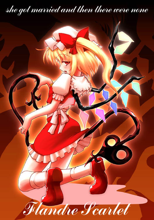 1girl bad_aspect_ratio blonde_hair character_name female flandre_scarlet hat hisame_genta looking_back md5_mismatch red_eyes resized solo touhou wings