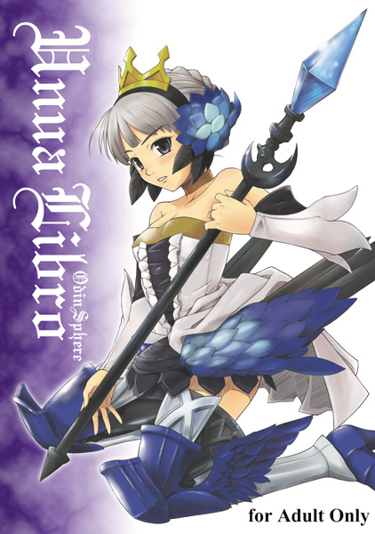 1girl armor armored_dress bangs bare_shoulders blue_eyes blush boots c73 comiket copyright_name cover cover_page crown detached_sleeves doujinshi dress flat_chest flower frills gwendolyn hair_bun hair_flower hair_ornament hairband high_heels kneeling looking_at_viewer looking_back odin_sphere okara polearm profile pteruges shoes short_hair silver_hair solo spear spread_legs strapless strapless_dress thigh-highs thigh_boots weapon wings zettai_ryouiki