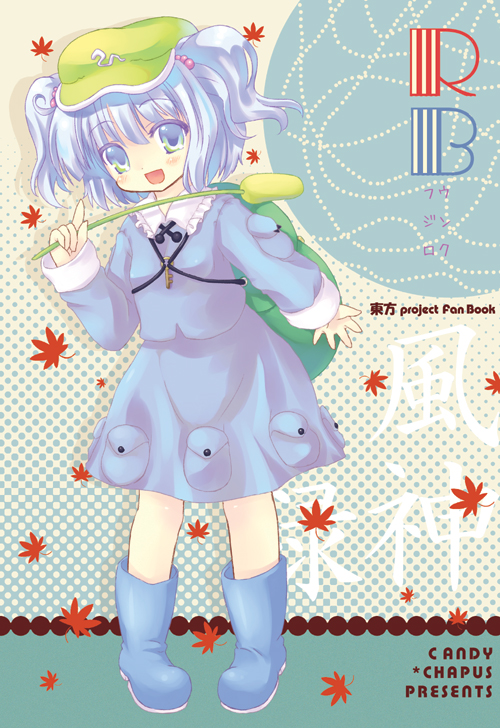 1girl 23 23_(candy_chapus) :d aqua_eyes autumn_leaves backpack bag bangs blue_hair blush boots cattail copyright_name cover cover_page doujin_cover female flat_chest frills halftone halftone_background hat holding kawashiro_nitori key leaf long_sleeves looking_at_viewer open_mouth plant pocket short_hair skirt smile solo standing touhou two_side_up