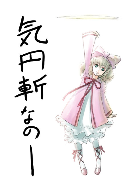 00s 1girl :d blonde_hair bloomers blue_eyes bow clenched_hand drill_hair frills full_body hina_ichigo long_sleeves looking_at_viewer open_mouth pink_bow raised_fist red_ribbon ribbon rozen_maiden shoes short_hair simple_background smile solo underwear white_background zou_azarashi