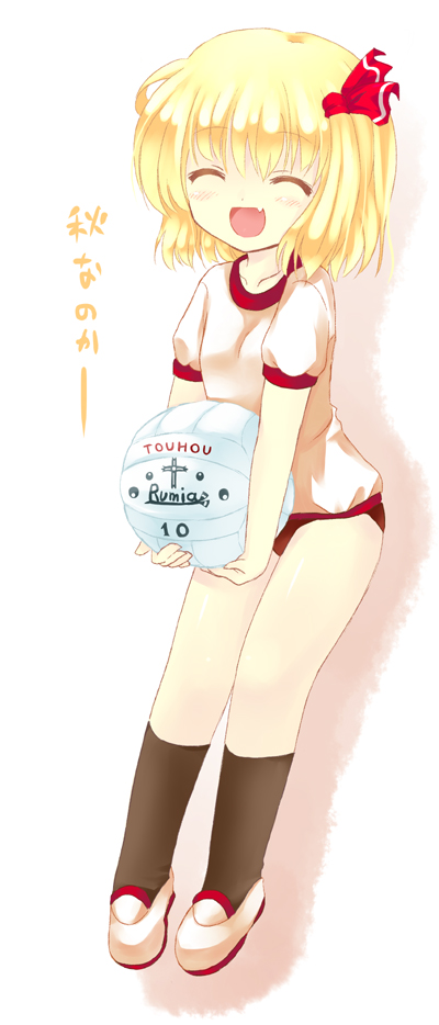 1girl 23 23_(candy_chapus) alternate_costume blonde_hair closed_eyes female gym_uniform rumia solo the_embodiment_of_scarlet_devil touhou volleyball youkai