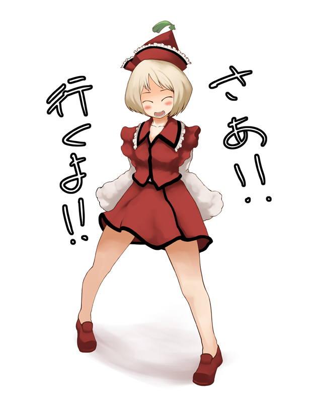 1girl bare_legs blonde_hair blush closed_eyes collarbone female hat hetareya laboto lyrica_prismriver no_nose open_mouth pigeon-toed shoes short_hair simple_background smile solo touhou