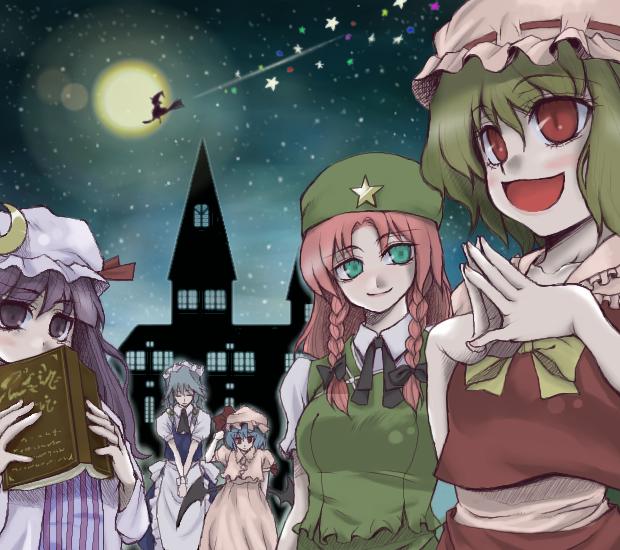 6+girls bad_id blonde_hair book face female flandre_scarlet full_moon hong_meiling izayoi_sakuya kirisame_marisa moon multiple_girls patchouli_knowledge remilia_scarlet the_embodiment_of_scarlet_devil touhou uousa-ou