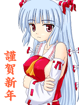 1girl breasts cosplay erect_nipples female fujiwara_no_mokou hakurei_reimu hakurei_reimu_(cosplay) japanese_clothes lowres miko multi-tied_hair no_bra noveske_n4 oekaki sideboob solo touhou