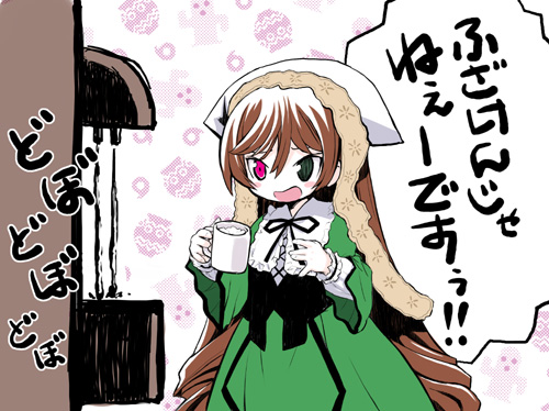 coffee coffee_maker commentary cosplay dojikko kiira lowres rozen_maiden suiseiseki translated translation_request