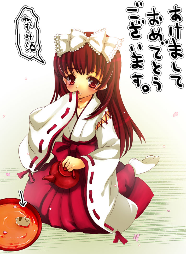 1girl akeome hanao_(kuma-tan_flash!) japanese_clothes miko new_year red_hakama solo