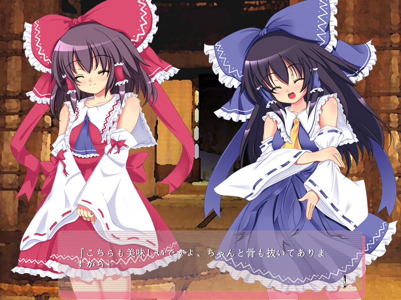 2girls alternate_color breasts dual_persona fake_screenshot female hakurei_reimu immaterial_and_missing_power multiple_girls naaamo player_2 small_breasts touhou