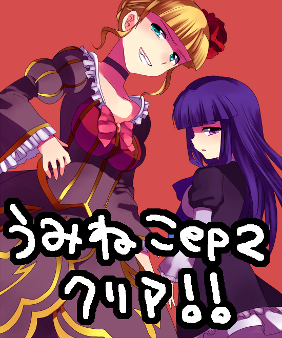 2girls beatrice blonde_hair blue_eyes blue_hair bow choker dress frederica_bernkastel frills long_hair mei multiple_girls pink_bow ribbon serious smile subaru_(yachika) umineko_no_naku_koro_ni violet_eyes