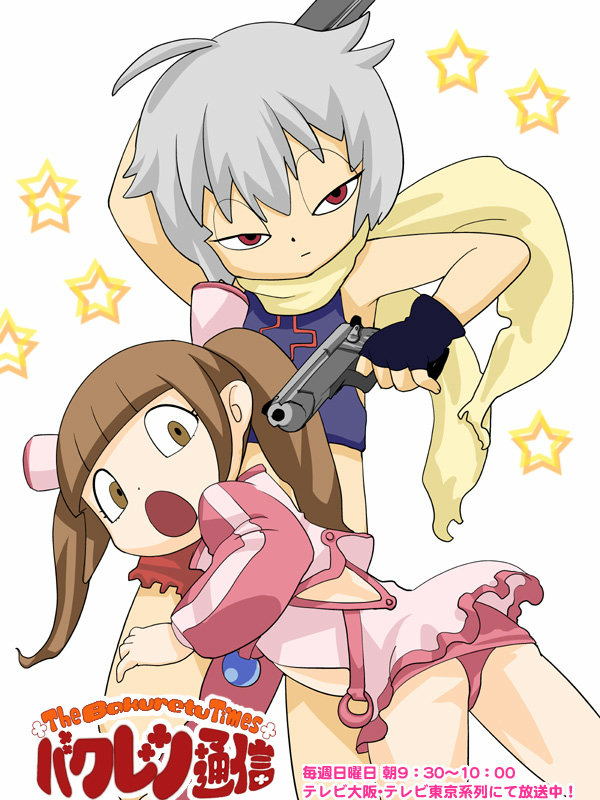 2girls amy amy_(bakuretsu_tenshi) bakuretsu_tenshi chibi gun handgun jo jo_(bakuretsu_tenshi) multiple_girls parody pistol weapon