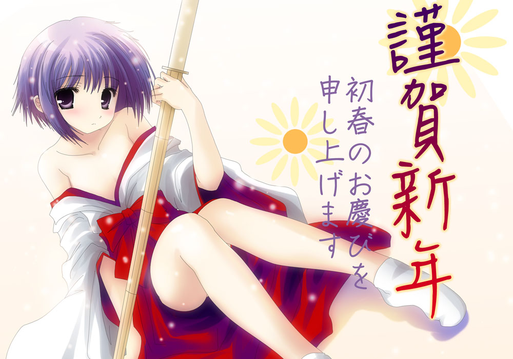 1girl bamboo_blade bare_shoulders japanese_clothes kawazoe_tamaki miko namamo_nanase red_hakama shinai solo sword weapon