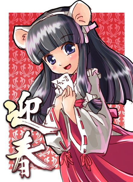 1girl animal_ears bangs female hakama japanese_clothes katahira_masashi long_hair looking_at_viewer miko mouse_ears new_year red_hakama solo