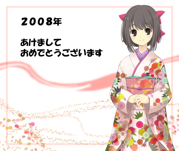 00s 2008 akeome japanese_clothes kimono new_year toshiya