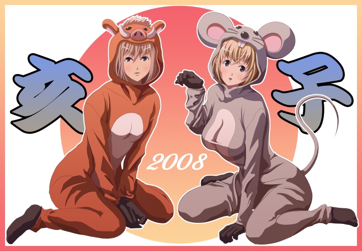 00s 2008 animal_costume cosplay kigurumi mouse_costume new_year tsukumo