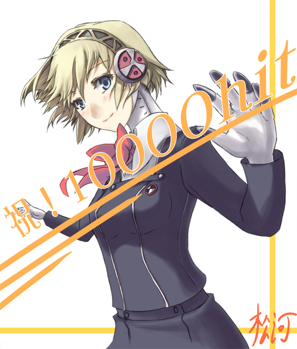aegis aegis_(persona) android atlus blonde_hair chan_co persona persona_3 robot_girl short_hair