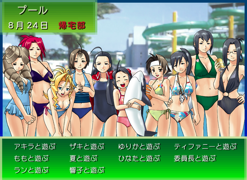 6+girls ahoge ayuhara_natsu bikini blonde_hair blush_stickers breasts brown_hair capcom casual_one-piece_swimsuit closed_eyes doctor drill_hair everyone flat_chest friends glasses hibiki_ran high_ponytail himezaki_aoi iinchou_(justice_gakuen) karuizawa_momo kazama_akira kirishima_yurika large_breasts long_hair looking_at_viewer minazuki_kyouko multiple_girls no_mask one-piece_swimsuit open_mouth outdoors partially_translated photo_background ponytail project_justice rival_schools school_nurse school_swimsuit shark sidelocks smile swimsuit take_your_pick teacher tiffany_lords translation_request tsukinowa_kumatarou twin_drills twintails wakaba_hinata