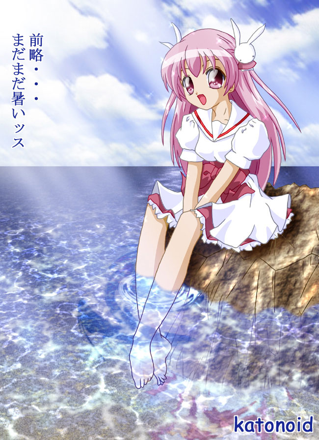 1girl :d barefoot between_legs bunny_hair_ornament feet_in_water hair_ornament hand_between_legs long_hair looking_at_viewer misha misha_(pita_ten) open_mouth partially_submerged pink_eyes pink_hair pita_ten puffy_short_sleeves puffy_sleeves school_uniform short_sleeves sitting sky smile soaking_feet solo tagme water