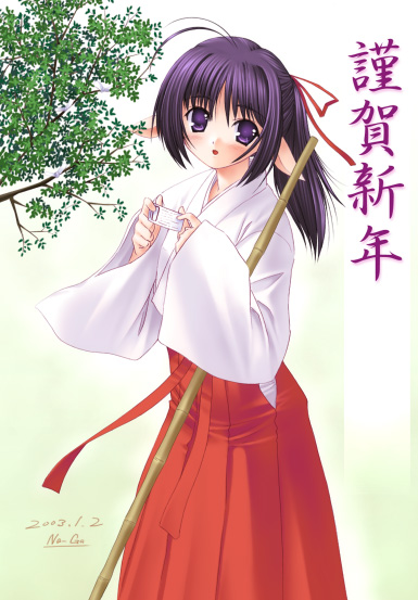 1girl japanese_clothes miko na-ga pointy_ears purple_hair red_hakama solo violet_eyes