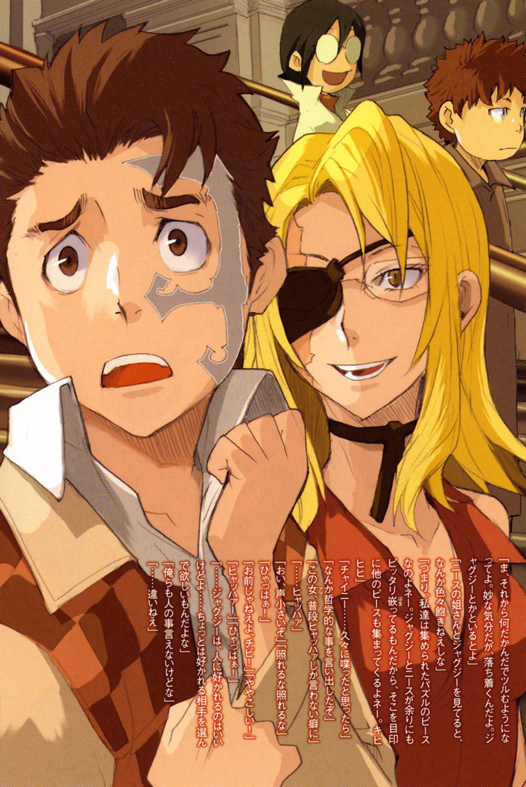 1girl 3boys baccano! blonde_hair choker enami_katsumi eyepatch glasses highres jacuzzi_splot multiple_boys nice_holystone official_art ryohgo_narita_(mangaka) scan scar tattoo