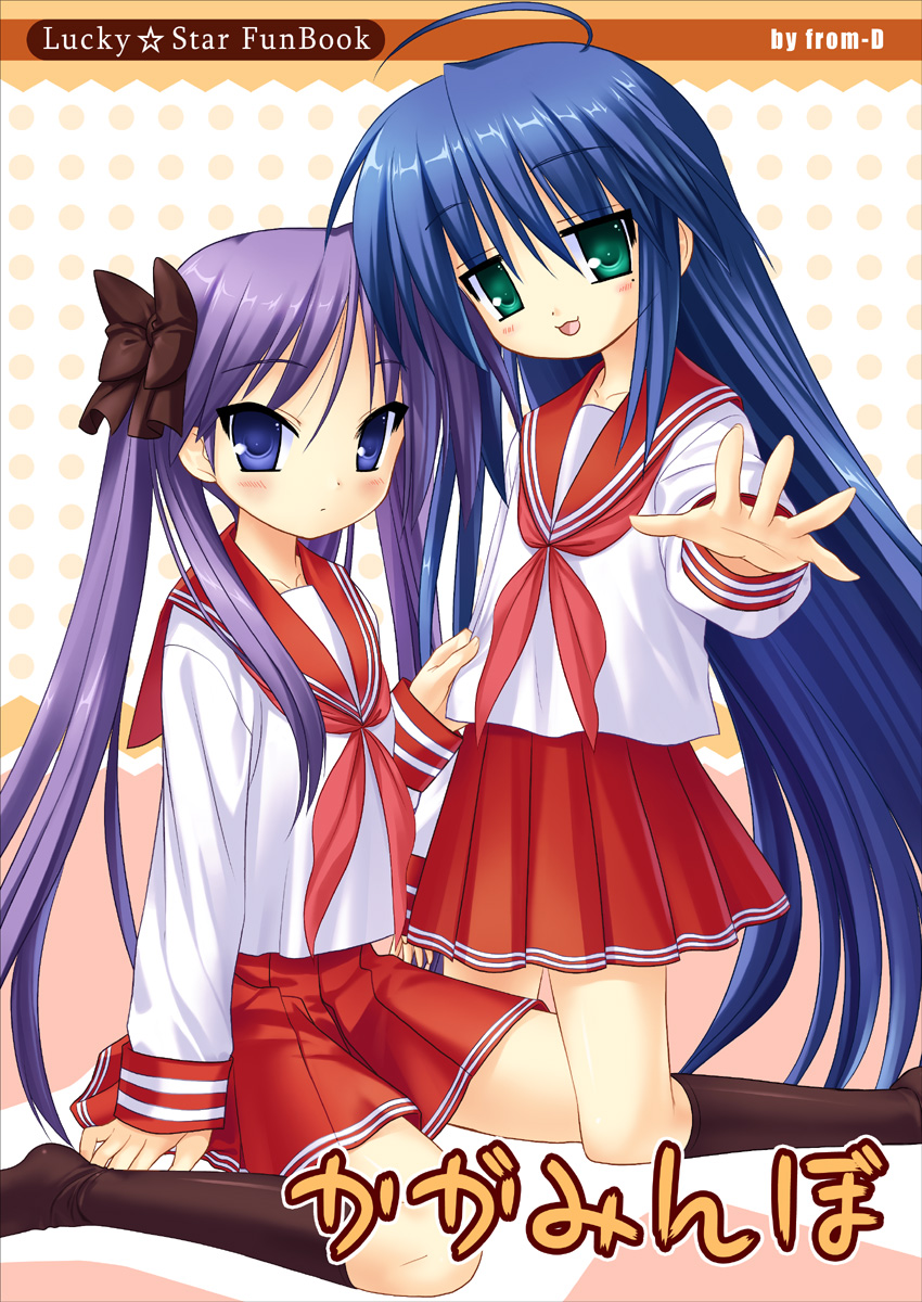 highres hiiragi_kagami izumi_konata long_hair lucky_star na-ga school_uniform serafuku