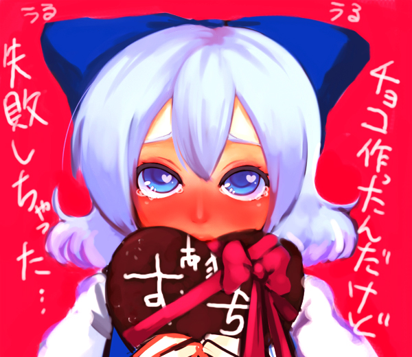 chocolate cirno heart holding holding_gift incoming_gift mame_usagi tears touhou translated valentine