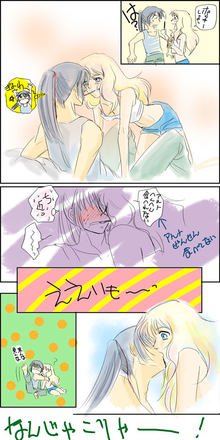 blue_eyes blue_hair blush comic couple eating embarrassed food funananae hair_tie kiss long_hair macross macross_frontier open_eyes pants pocky pocky_kiss ponytail saotome_alto shared_food sheryl_nome short_shorts shorts sweat tank_top text translated translation_request