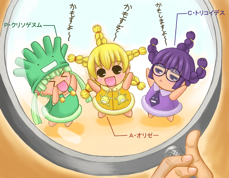 &gt;_&lt; 3girls :&lt; :d braid chibi chrysogenum chrysogenum-tan closed_eyes glasses green_hair magnifying_glass minigirl moyashimon multiple_girls open_mouth oryzae-tan partially_translated smile translation_request triangle_mouth trichoides twintails utsubo_kazura