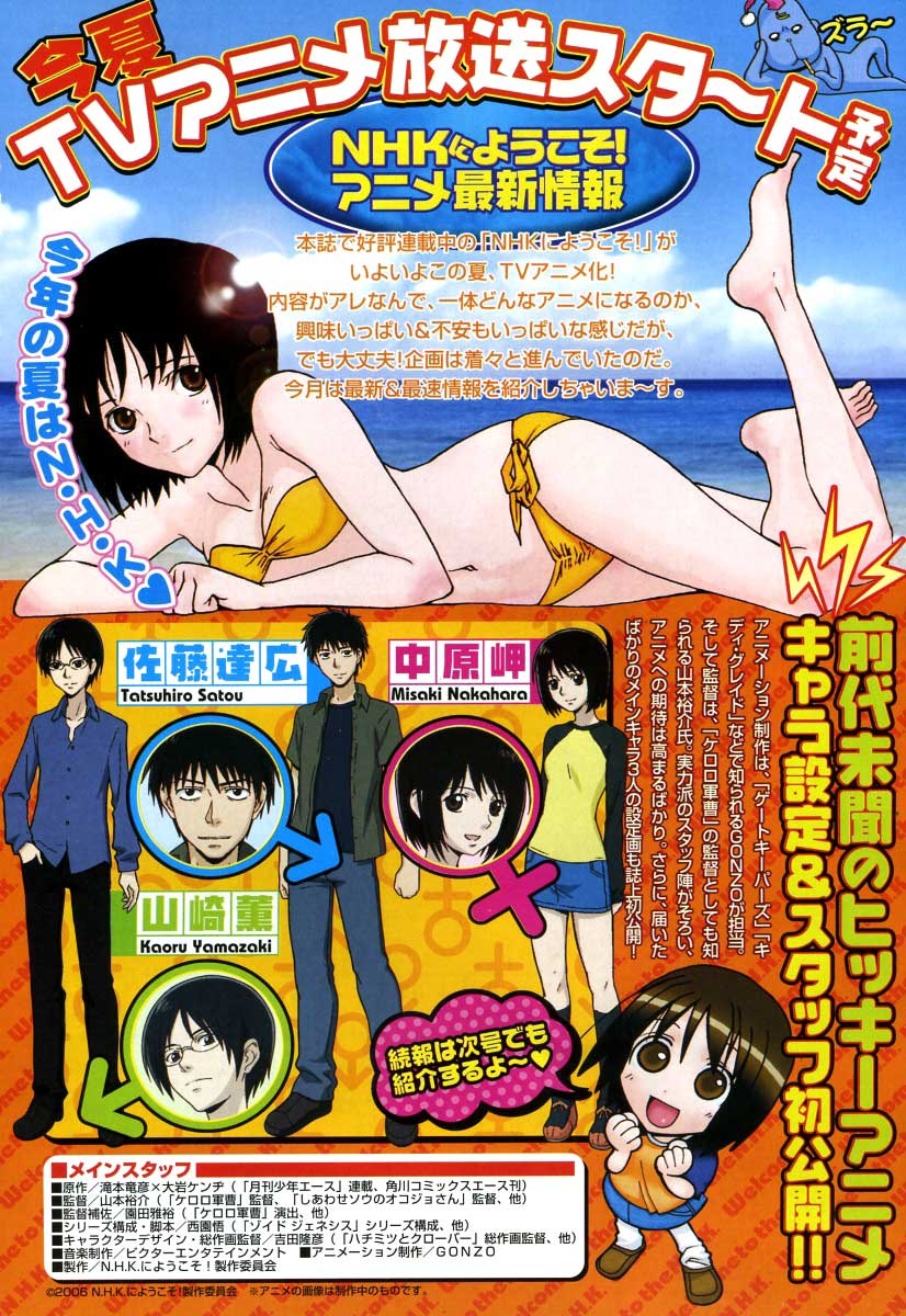 1girl 2boys :&lt; :d bandeau bangs bare_shoulders barefoot beach bikini black_hair black_legwear blue_skin bob_cut breasts brown_eyes buttons chibi cleavage clenched_hands clouds denim feet flat_chest frown glasses hand_in_pocket hat highres hikikomori_alien kneehighs legs_crossed legs_up lens_flare loafers loose_socks lying mary_janes miniskirt multiple_boys nakahara_misaki navel nhk_ni_youkoso! ocean official_art on_side ooiwa_kenji open_clothes open_mouth open_shirt outdoors parted_bangs raglan_sleeves santa_hat satou_tatsuhiro scan shirt shoes short_hair side-tie_bikini sitting skirt sky smile socks spiky_hair swimsuit water white_legwear yamazaki_kaoru