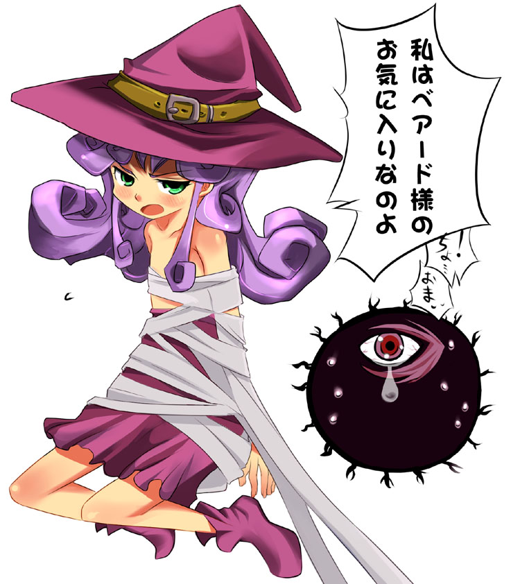 1girl backbeard bandage blush boots bound curly_hair dress dress_pull eyeball flat_chest full_body gegege_no_kitarou green_eyes hat long_hair open_mouth purple_hair red_eyes sasago_kaze tears tied_up touei translated white_background witch witch_hat zanbia