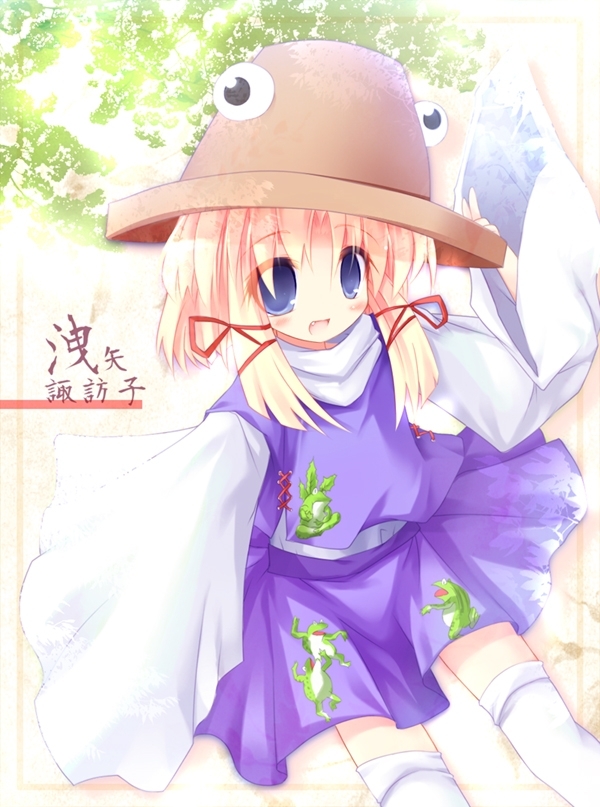 1girl ai_takurou dress duplicate fang female hat moriya_suwako nature plant ribbon smile solo touhou twintails