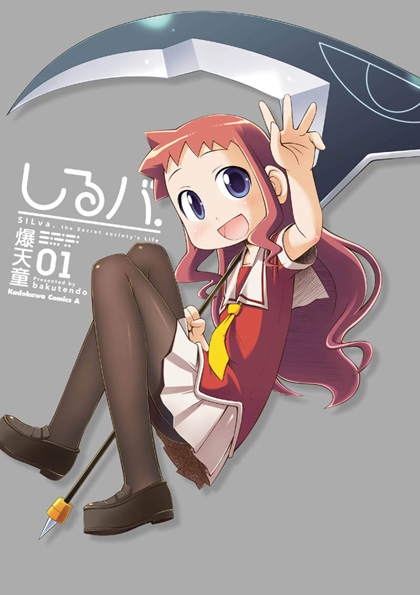 bakutendou blue_eyes cover long_hair pantyhose redhead school_uniform scythe serafuku silva skirt smile waving yasuda_silva