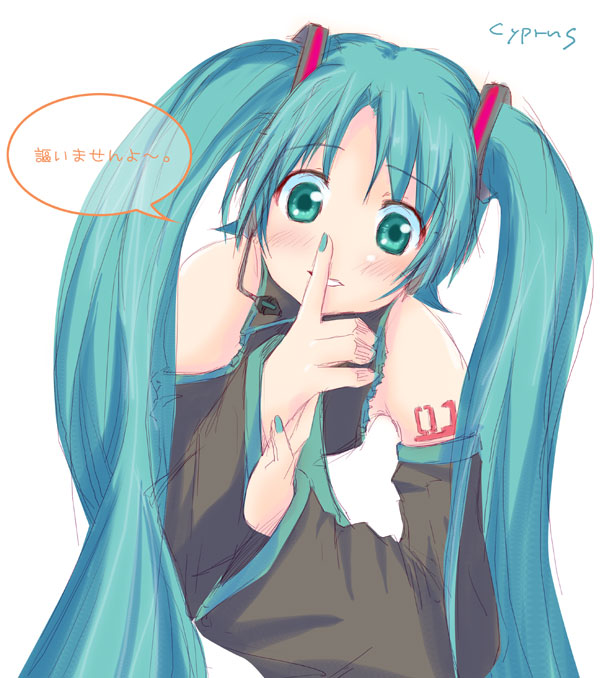 1girl cyprus finger_to_mouth hatsune_miku long_hair shushing simple_background solo twintails very_long_hair vocaloid