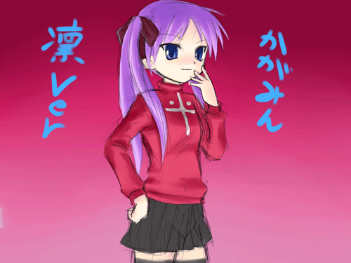 1girl cosplay crossover evil_grin evil_smile fate/stay_night fate_(series) grin hiiragi_kagami lowres lucky_star miniskirt skirt smile solo thigh-highs tohsaka_rin tohsaka_rin_(cosplay) translated translation_request tsurime zettai_ryouiki