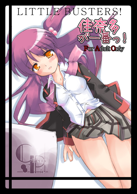 1girl bare_legs black_jacket breasts cleavage collarbone from_above futaki_kanata jacket little_busters!! long_hair long_sleeves looking_at_viewer lying miaka_(artist) on_back open_clothes open_jacket orange_eyes pink_hair saigusa_haruka salty_(cherrypie) shirt simple_background solo text thigh_gap very_long_hair white_background white_shirt