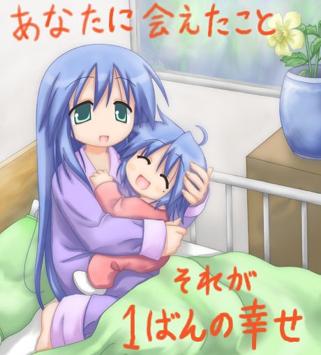 2girls age_difference ahoge aqua_eyes bed blanket blue_hair carrying closed_eyes feet flower footwear izumi_kanata izumi_konata kazamine looking_at_viewer lucky_star mother_and_daughter multiple_girls open_mouth pajamas pillow smile socks translated vase younger