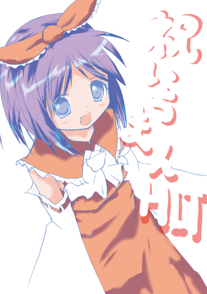 cosplay crossover hakurei_reimu hakurei_reimu_(cosplay) hexa hiiragi_tsukasa japanese_clothes lucky_star miko sketch touhou