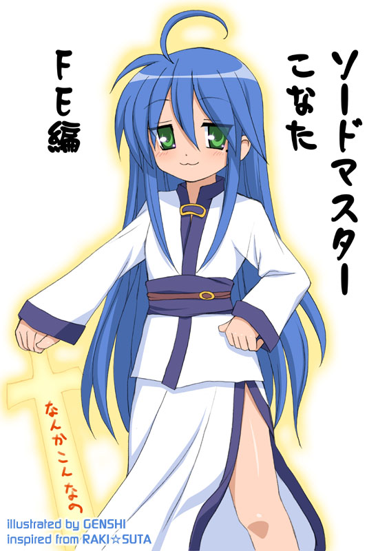 1girl blue_hair cosplay fire_emblem fire_emblem:_rekka_no_ken genshi green_eyes izumi_konata karla karla_(cosplay) long_hair lucky_star solo