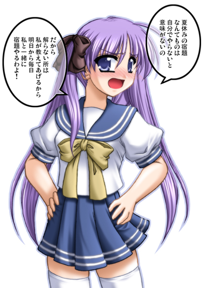 1girl blue_eyes bow hiiragi_kagami kiryuu_makoto lucky_star osamada_meika purple_hair school_uniform serafuku solo thigh-highs zettai_ryouiki