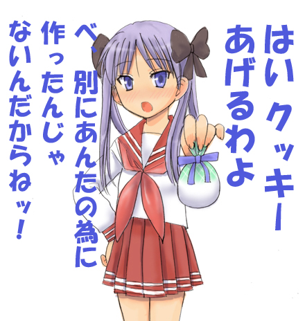 1girl gift hiiragi_kagami holding holding_gift lowres lucky_star school_uniform serafuku solo yuutarou