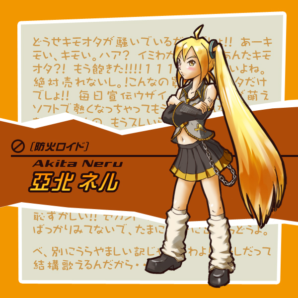 1girl ahoge akita_neru blonde_hair brown_eyes crossed_arms detached_sleeves long_hair loose_socks mousoup necktie ponytail side_ponytail skirt socks solo text translation_request vocaloid