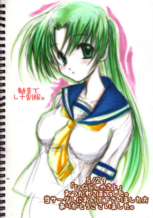1girl blush green_eyes green_hair higurashi_no_naku_koro_ni long_hair sakamoto_yugi school_uniform serafuku sketch solo sonozaki_mion